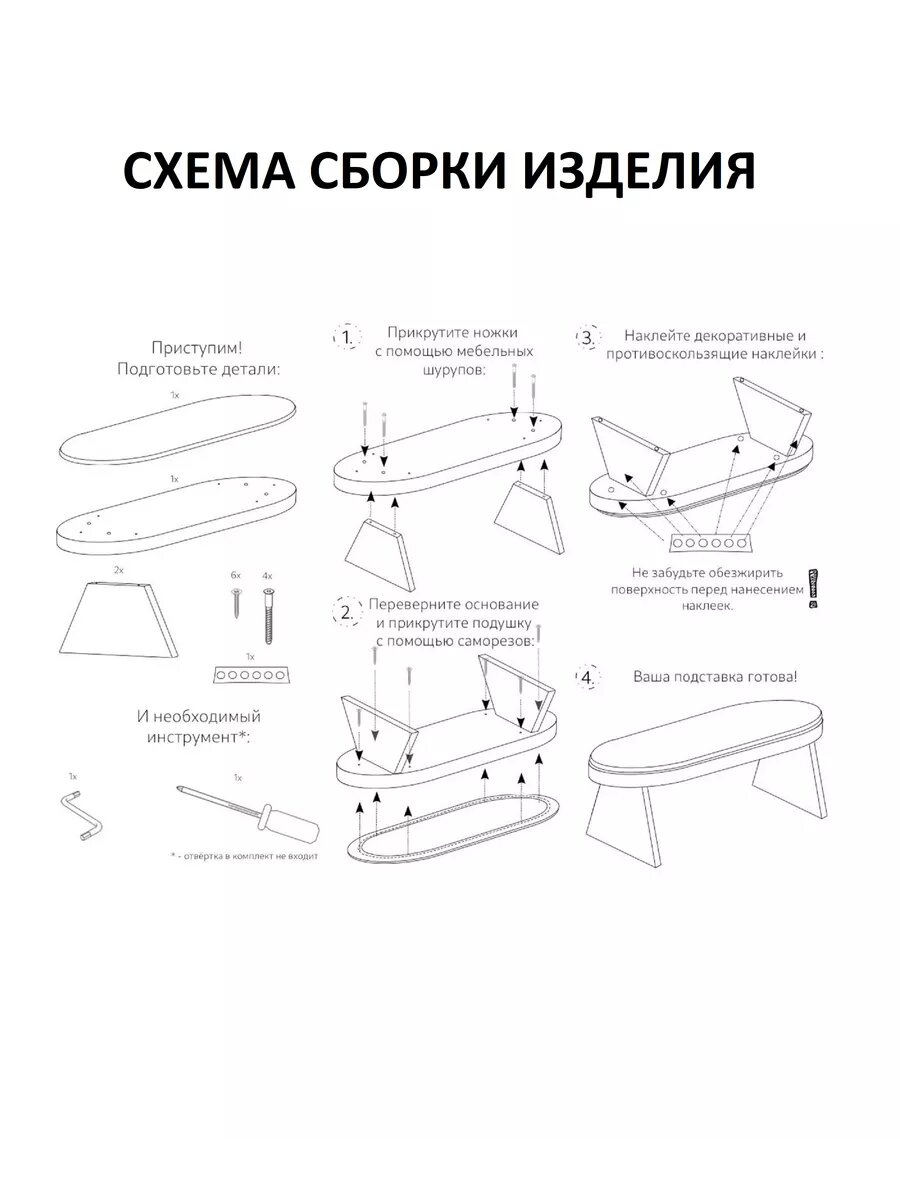 Подставка для рук маникюрная — фото 1