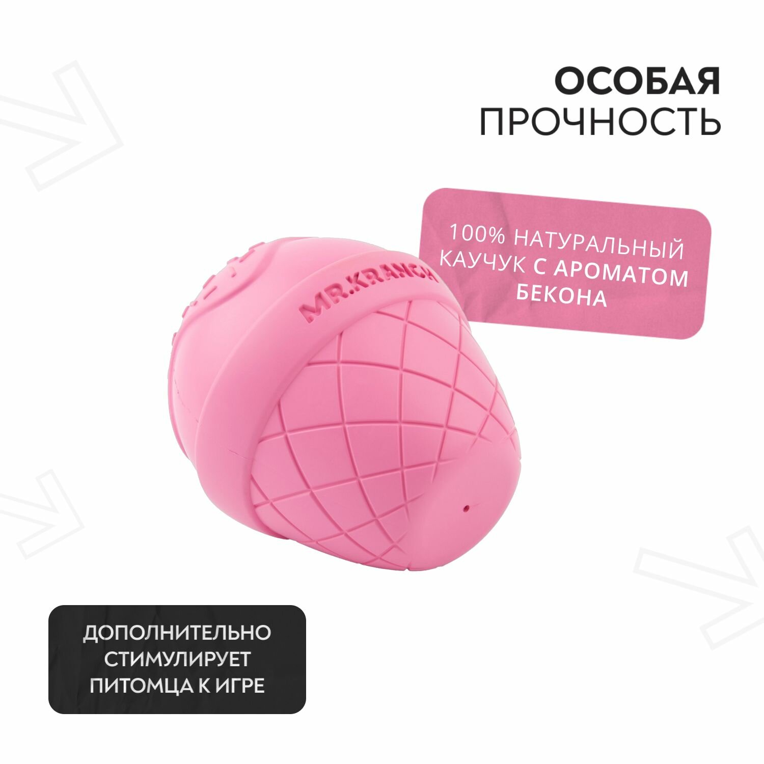Игрушка Mr.Kranch для собак Мороженое 8*9 см розовая с ароматом бекона — фото 1