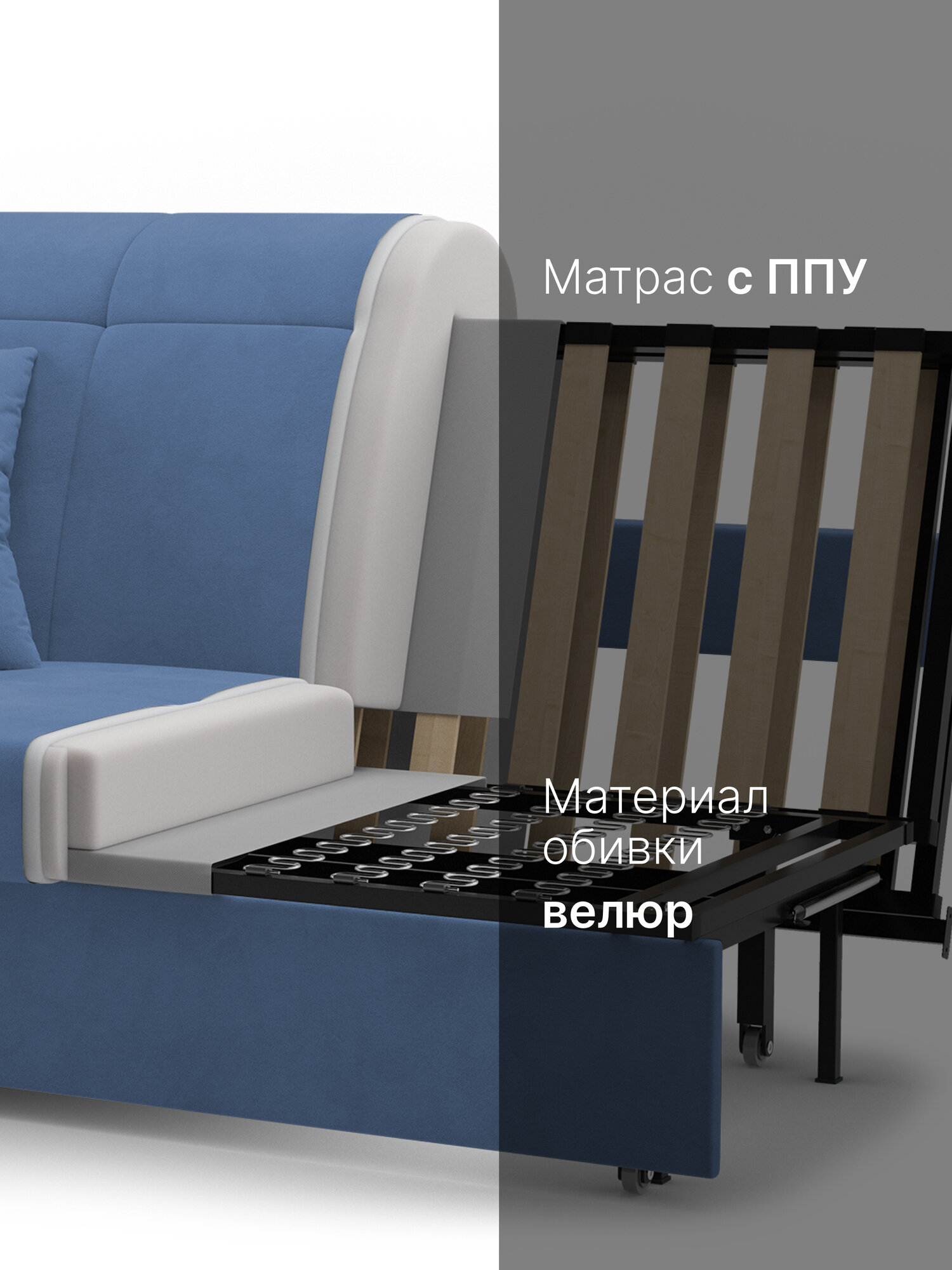 Диван-кровать раскладной прямой Хилтон ортопедический, аккордеон, 180х200, велюр синий — фото 1