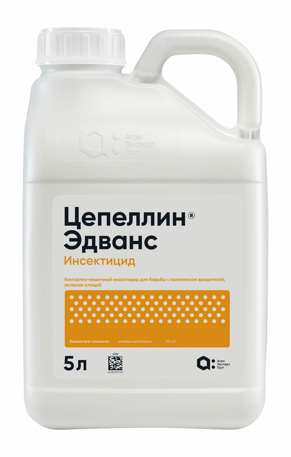 Цепеллин Эдванс инсектицид от клещей и других вредителей  5 л