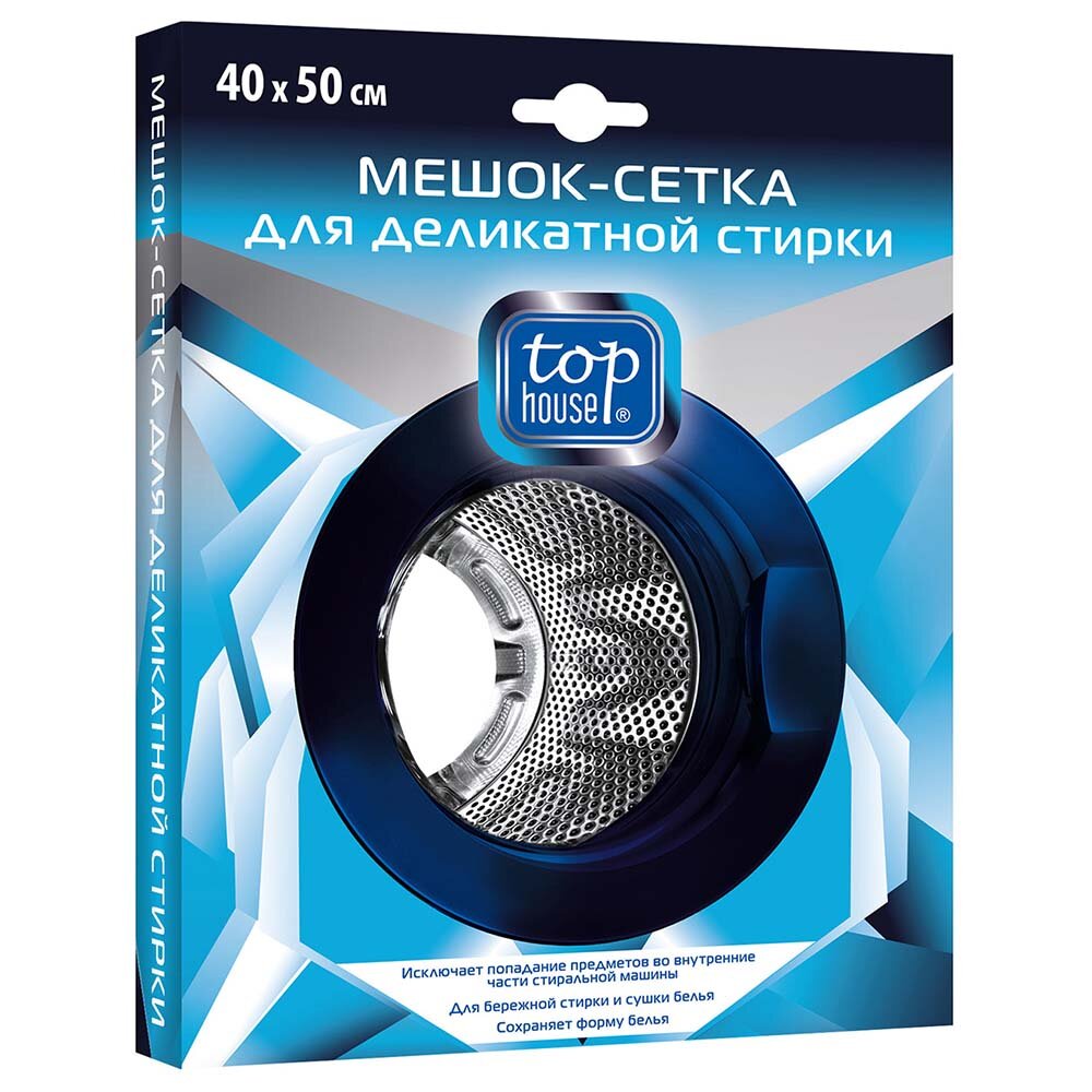 TOP HOUSE Мешок - сетка для деликатной стирки белья, 40 х 50 см. — фото 1