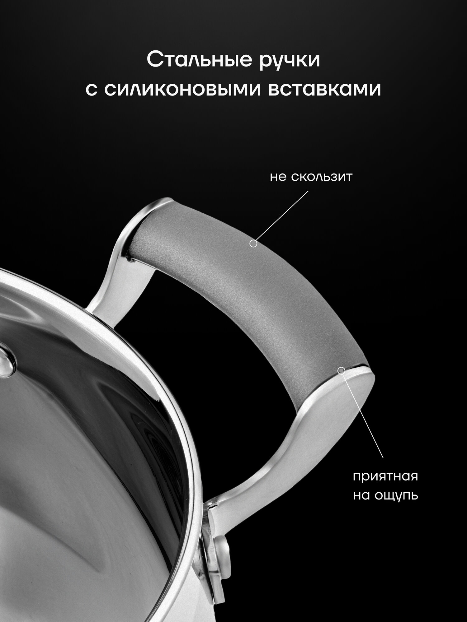 Кастрюля из нержавеющей стали со стеклянной крышкой Polaris Mela-20C 4 л, подходит для всех типов плит, включая индукцию — фото 1