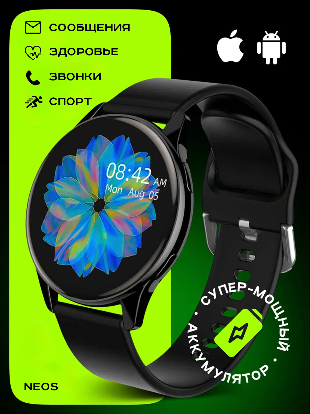 Умные часы Smart Watch Active 2, для iOS и Android, беспроводная зарядка