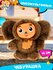 Мягкая игрушка Союзмультфильм Чебурашка Мульти-Пульти