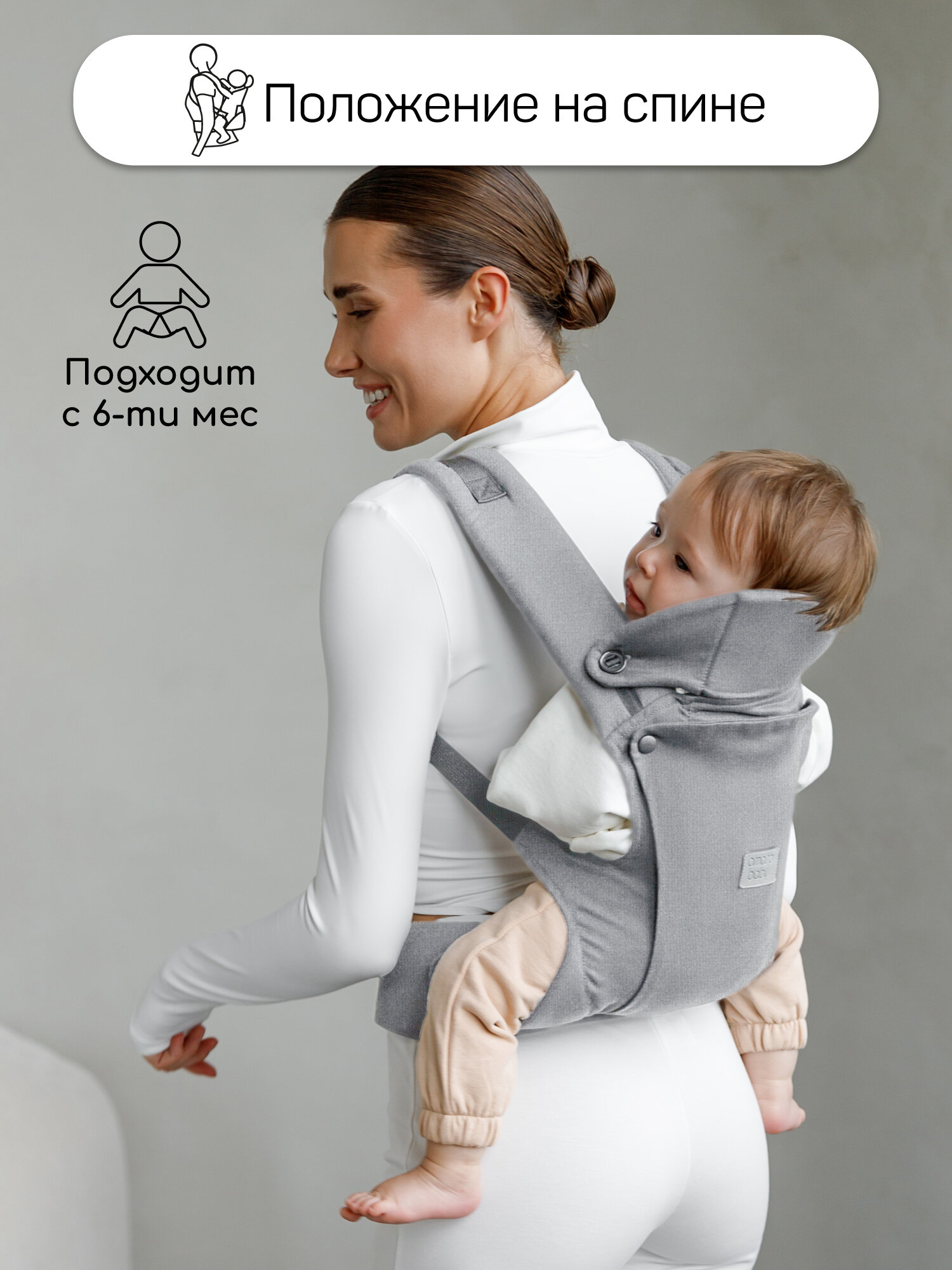 Эргорюкзак 3в1 Amarobaby, Near, серый — фото 1