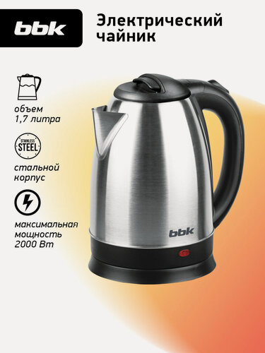 Изображение товара Чайник электрический BBK EK1763S нержавеющая сталь/черный, объем 1.7 л, мощность 1800-2000 Вт