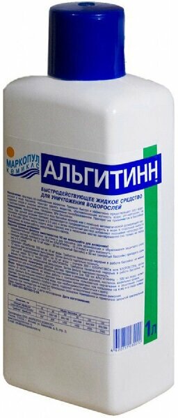 Жидкость для борьбы с водорослями Маркопул-Кемиклс Альгитинн 1л М04