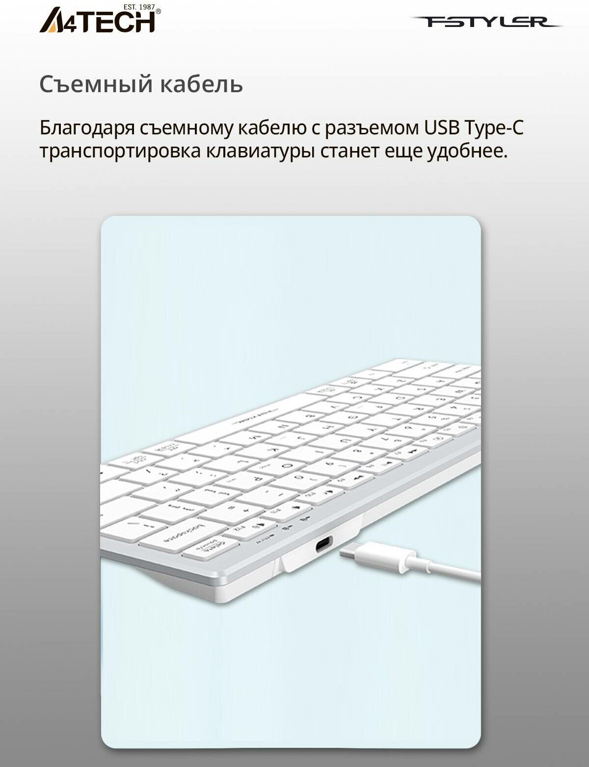 Клавиатура A4Tech Fstyler FX51 белый (fx51 white) - фото №8