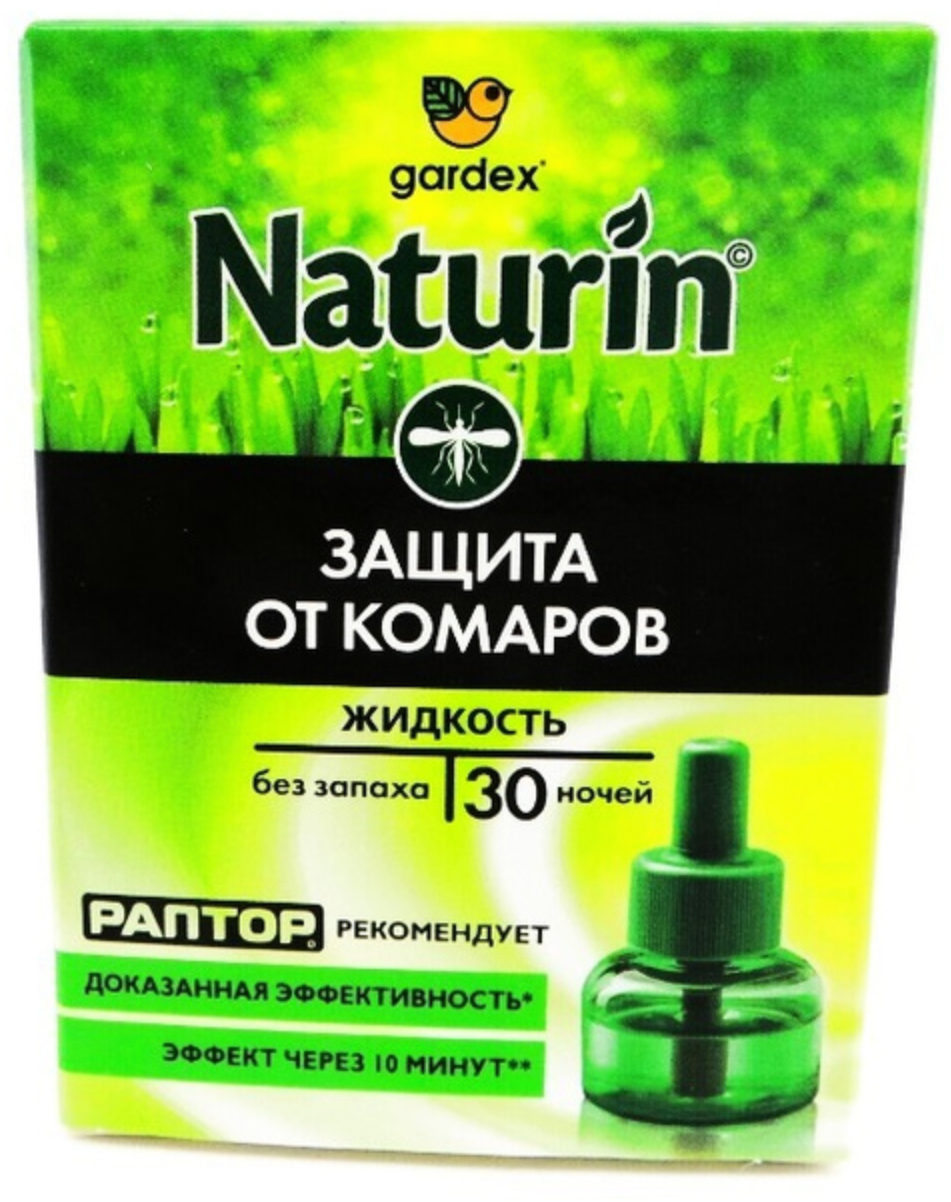 Жидкость Gardex Naturin от комаров, без запаха, 30 ночей - фото №6