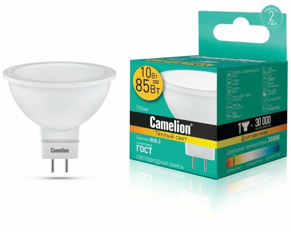 Лампа светодиодная Camelion LED10-JCDR/830/GU5.3,10Вт 220В