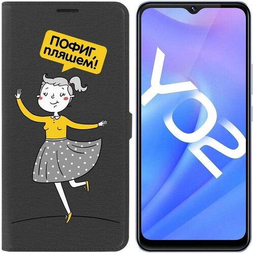 Чехол-книжка Krutoff Eco Book для Vivo Y02 Пофиг, пляшем! (черный) чехол книжка krutoff eco book для zte blade v2020 пофиг пляшем черный