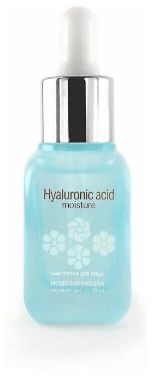 Ullex Hyaluronic Acid Moisture Сыворотка для лица против морщин моделирующая, 25 мл