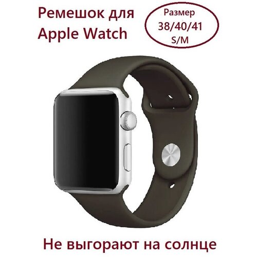 Силиконовый ремешок для Apple Watch 38/40/41 mm, размер S/M, цвет черный