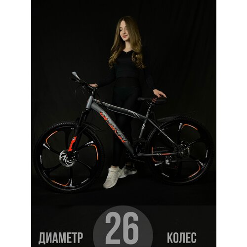 Велосипед на литых дисках горный городской колеса 26 дюйма велосипед для детей и взрослых скоростной 20999₽