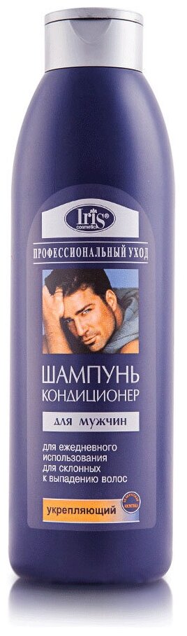 IRIS cosmetic шампунь-кондиционер для мужчин Профессиональный уход Укрепляющий, 1000 мл