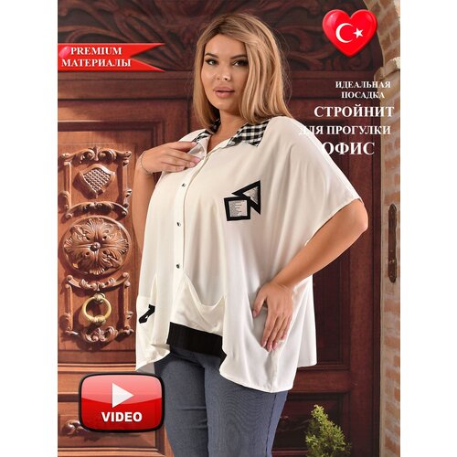 Рубашка DARKWIN женская оверсайз больших размеров Турция