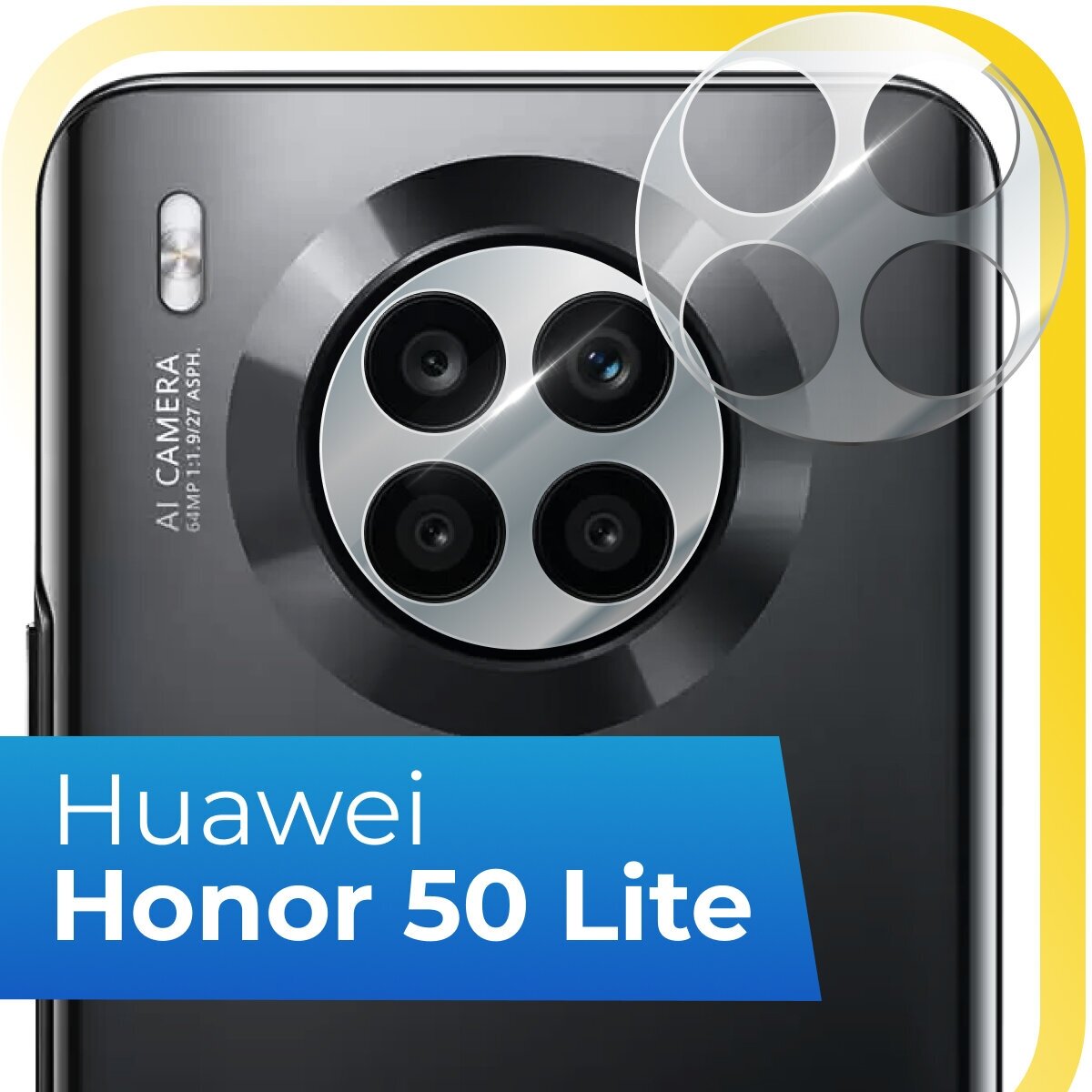 Защитное стекло на камеру телефона Huawei Honor 50 Lite / Противоударное стекло для задней камеры смартфона Хуавей Хонор 50 Лайт / Прозрачное