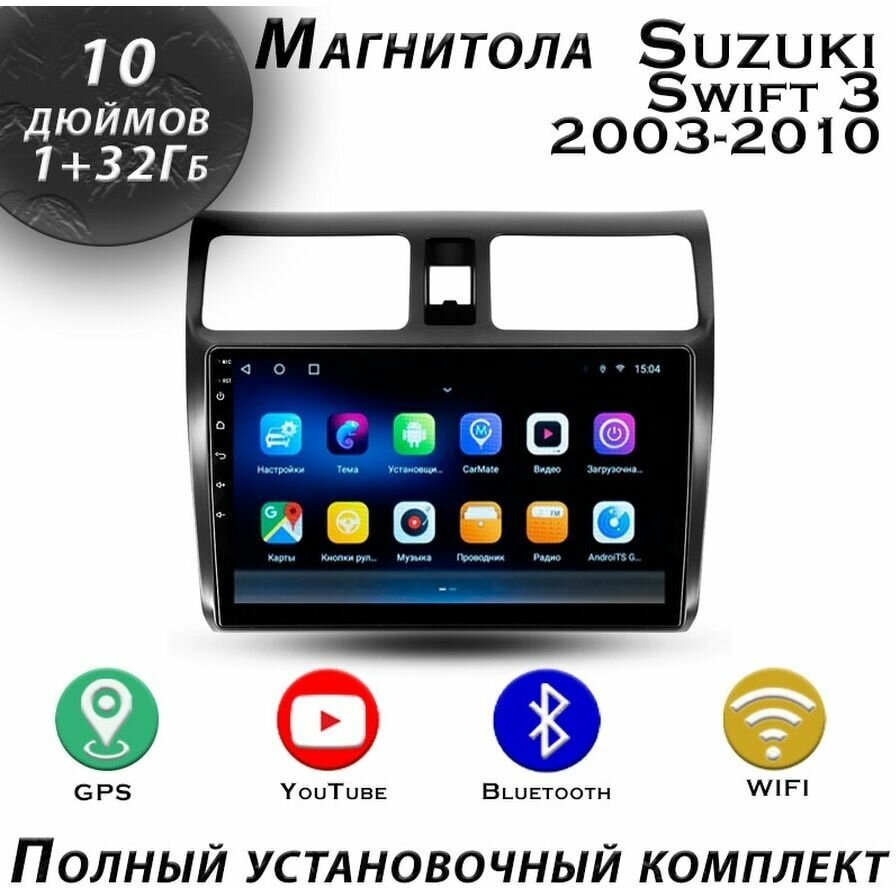 Магнитола TS7 Suzuki Swift 3 2003-2010 1/32Gb