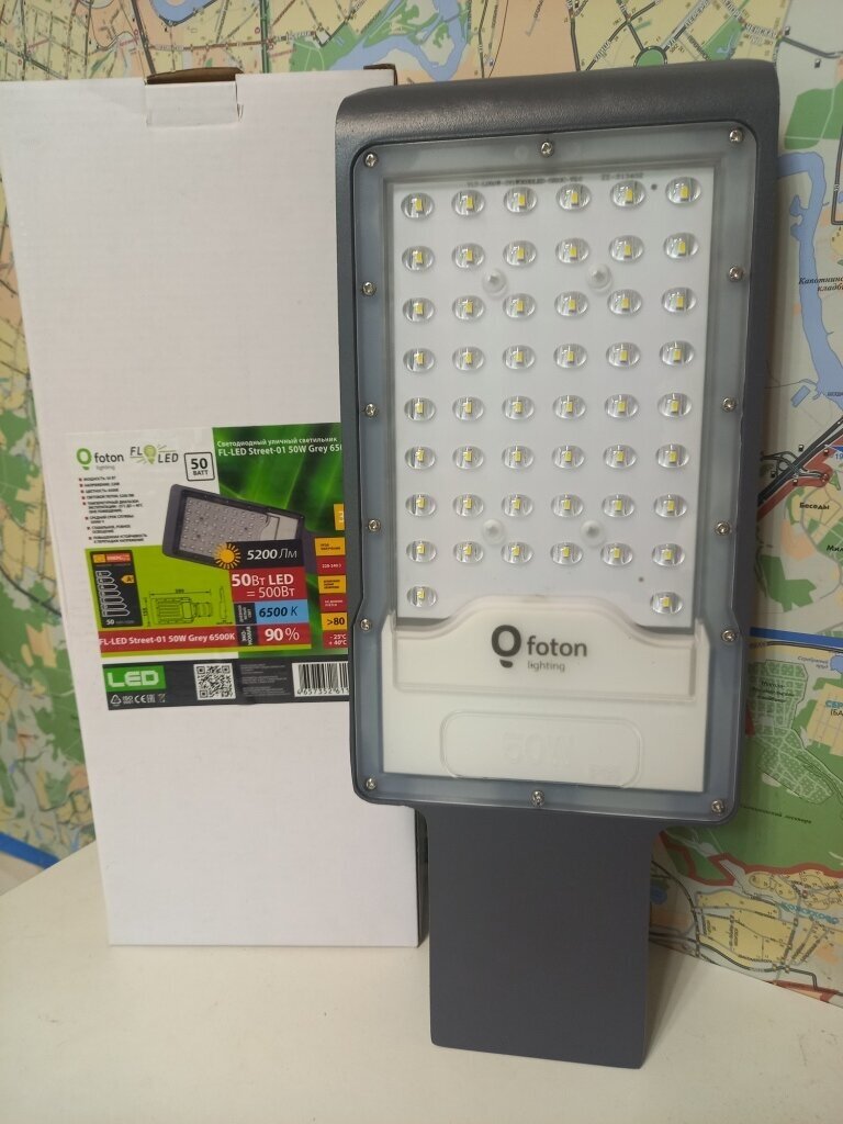 Уличный консольный светильник FL-LED Street-01 50W Grey 6500K D50 5200Лм