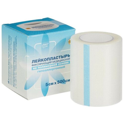 LEIKO Лейкопластырь фиксирующий на полимерной основе, картонная упаковка, 5x500 см белый