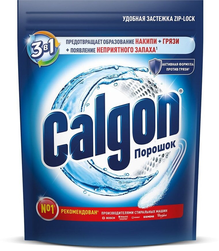 Калгон / Calgon - Порошок для стиральной машинки смягчает воду и от накипи 1500 г
