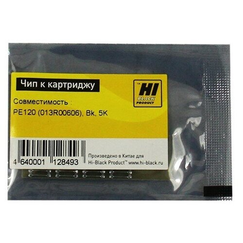 Чип Hi-Black к картриджу Xerox WC PE120 (013R00606), Bk, 5K чип hi black к картриджу xerox wc pe120 013r00606 bk 5k