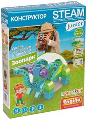 Конструктор ENGINO STEAM junior PKT-01 Зоопарк