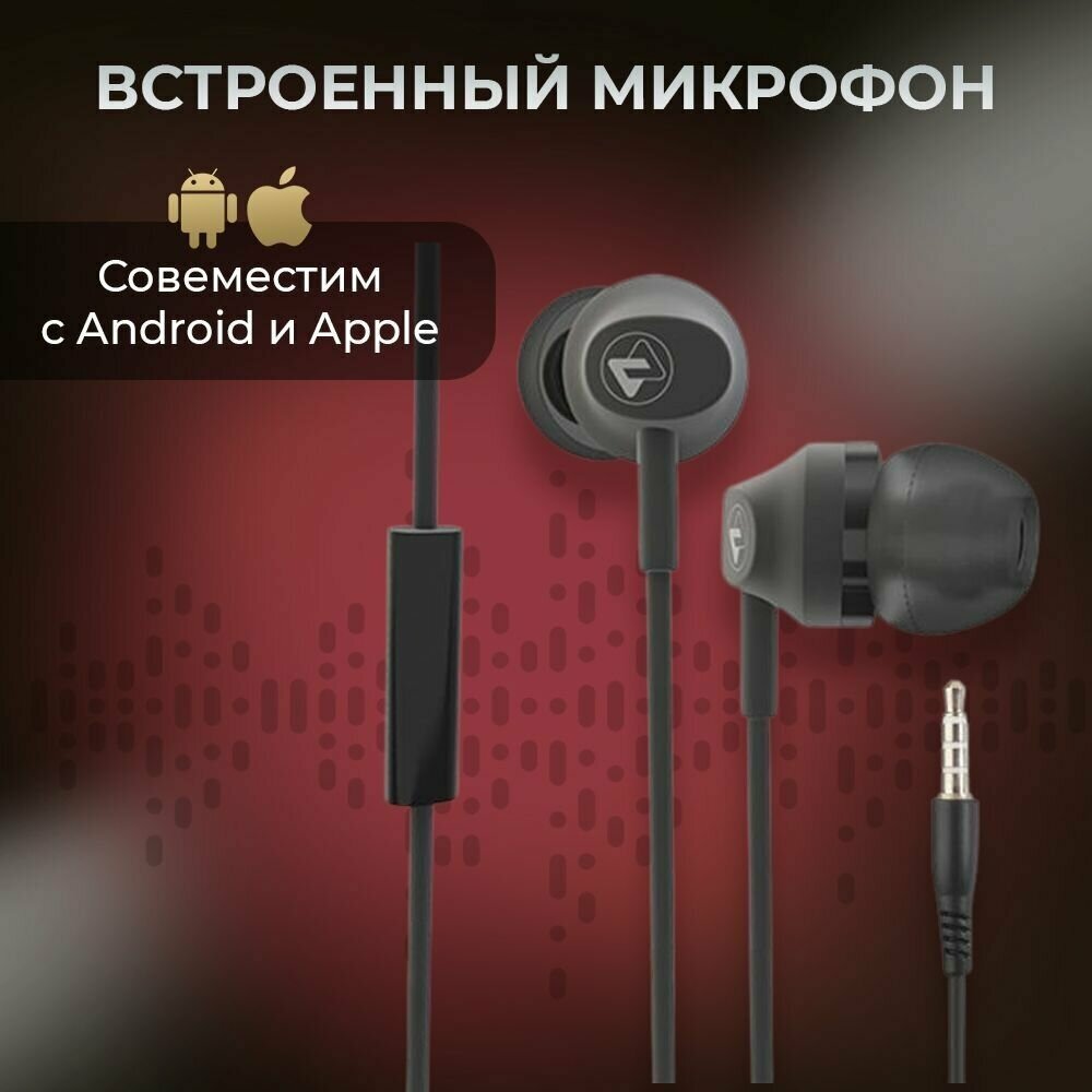 Наушники Fischer Audio FA-804 Owl