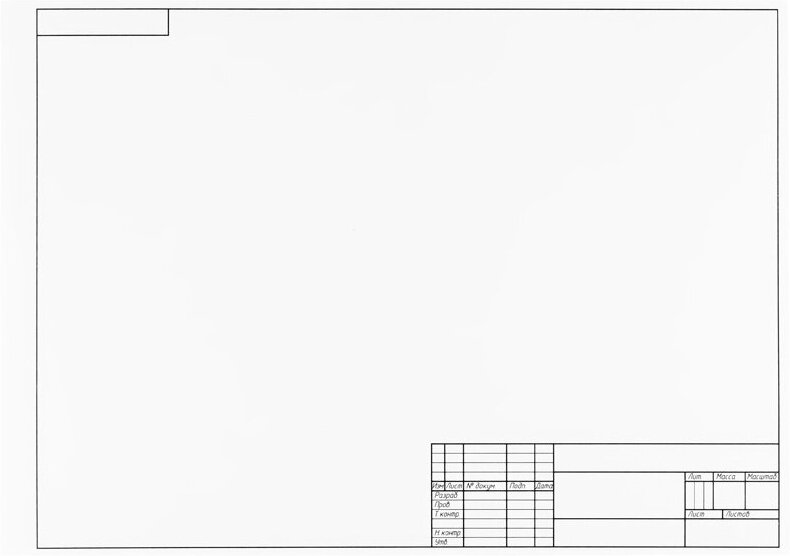 Папка для черчения ArtSpace 10 листов А3 с горизонтальной рамкой, 160 г/м2 (Пч10А3г_9017)