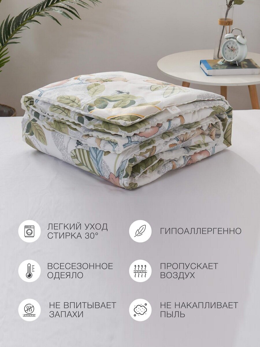 Одеяло Азиза (зеленый) Размер: 200*220 см Sofi De Marko - фото №9