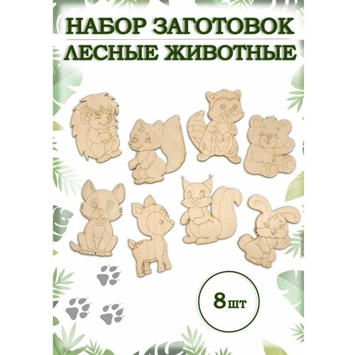 Заготовка для поделки