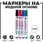 Фломастеры и маркеры