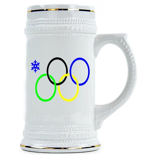 фото Пивная кружка олимпийские кольца drabs