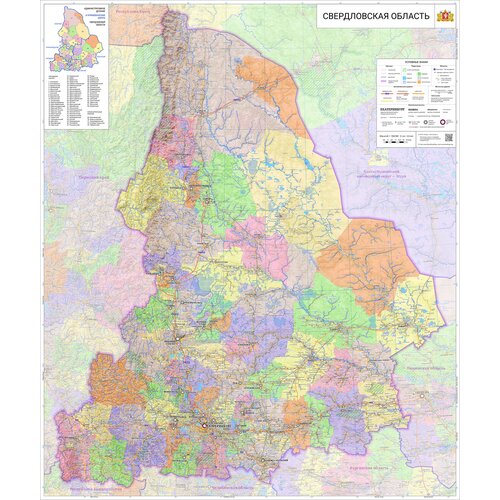 Настенная карта Свердловской области 105 х 125 см (на самоклеющейся плёнке) настенная карта свердловской области 105 х 125 см на самоклеющейся плёнке