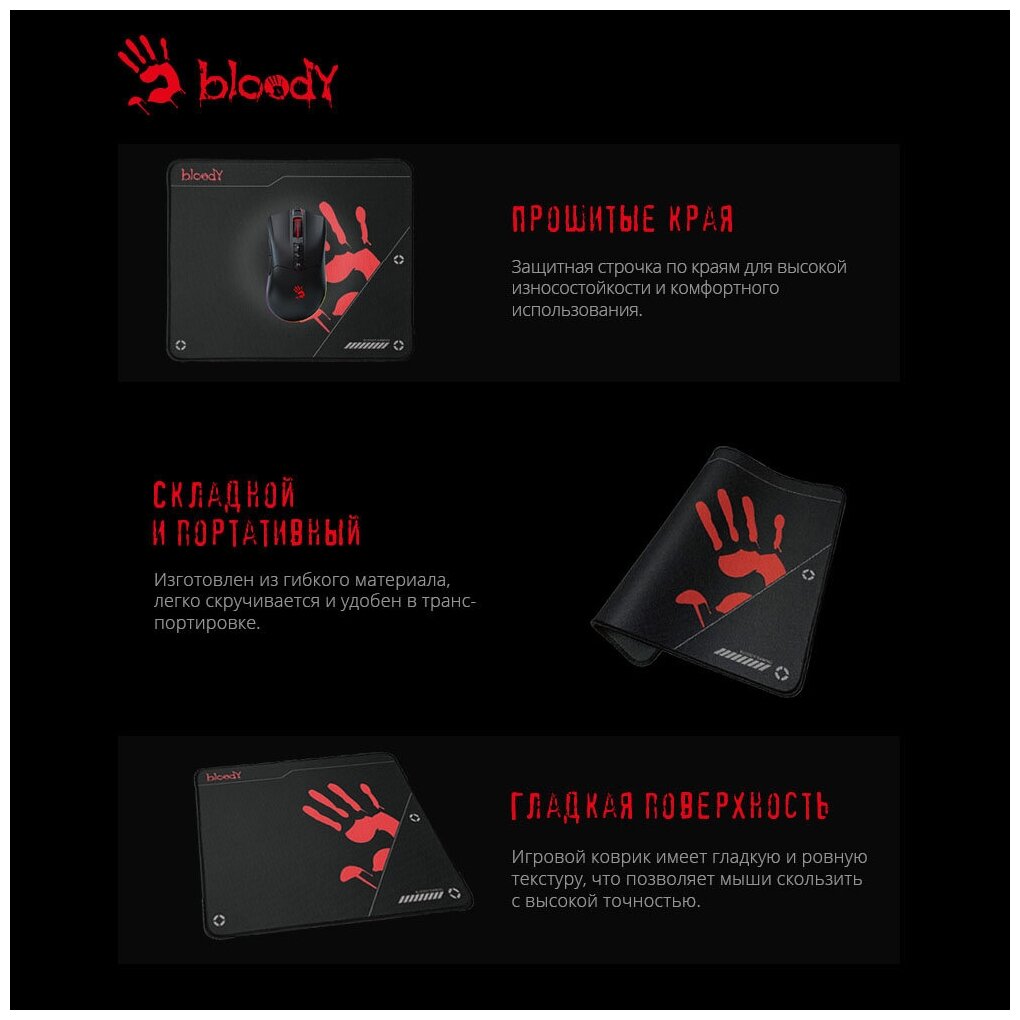 Blacklisted device bloody mouse a4tech rust решение disconnected фото 71