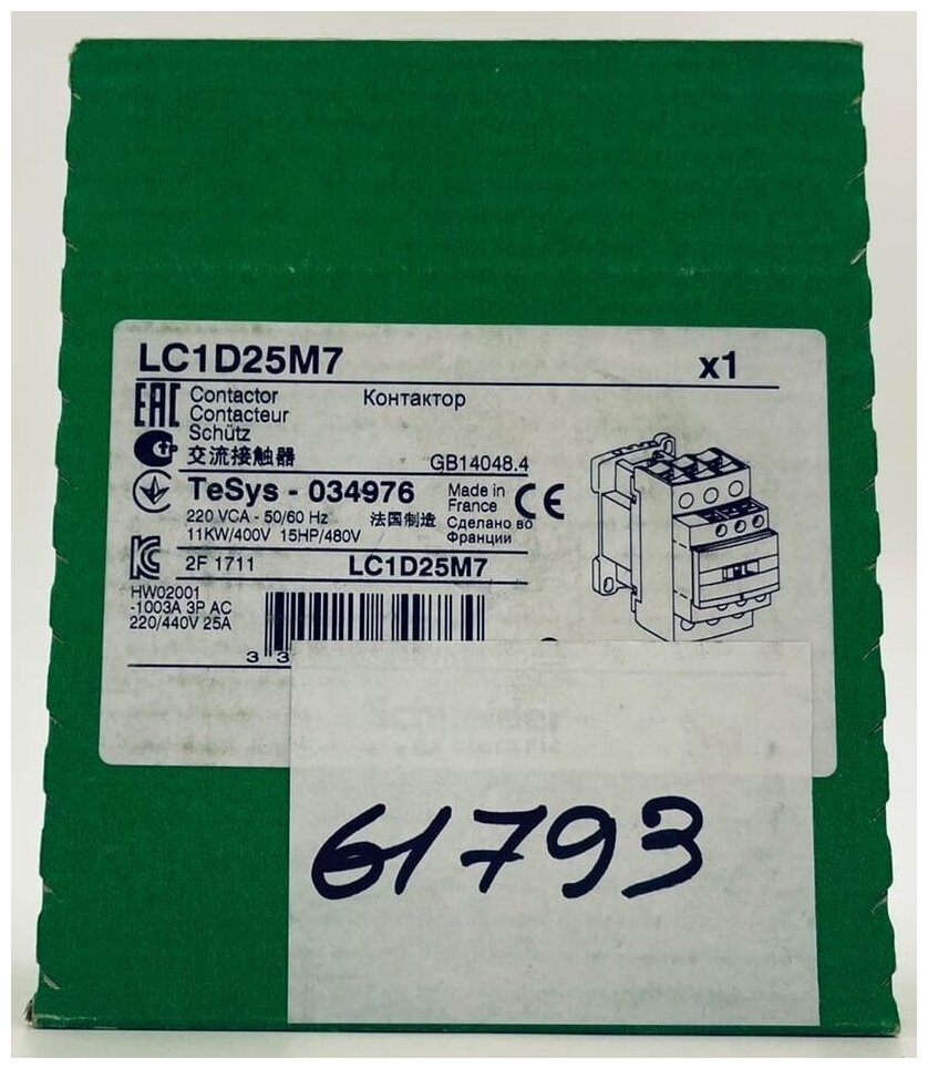 Контактор Schneider Electric TeSys Deco LC1D25M7, 3P, 25A, НЗ+но, 220VAC, 50-60Гц - фотография № 7