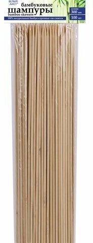 Шампуры для шашлыка бамбуковые 300 мм, 100 штук, белый аист, 607571, 67