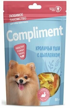 COMPLIMENT Лакомство для собак мини-пород Уши кроличьи с мясом цыпленка, 50 гр