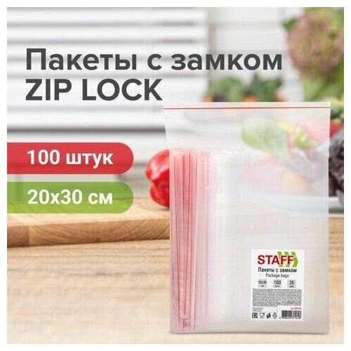 Пакеты с замком ZIP-LOCK "зиплок", комплект 100 шт, 200х300 мм, ПВД, толщина 35 мкм, STAFF, 608168