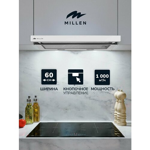 Кухонная вытяжка встраиваемая, MILLEN MBKHS 601 WH, белый