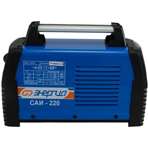 Сварочный аппарат Энергия САИ 160 440000₽