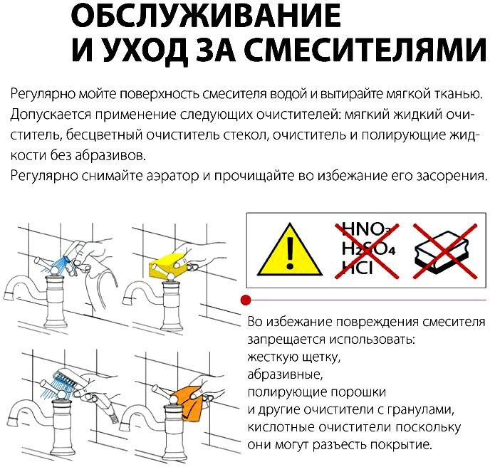 Смеситель для кухни Kaiser - фото №20