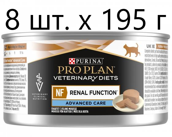     Purina Pro Plan Veterinary Diets NF St/Ox RENAL FUNCTION Advanced Care,     , 8 .195