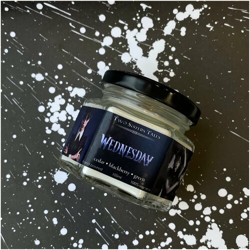 Ароматическая свеча TST Уэнсдей, 100 мл.