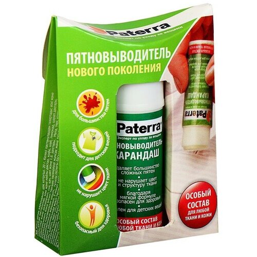 Пятновыводитель Paterra карандаш, для любой ткани и кожи, 20 г