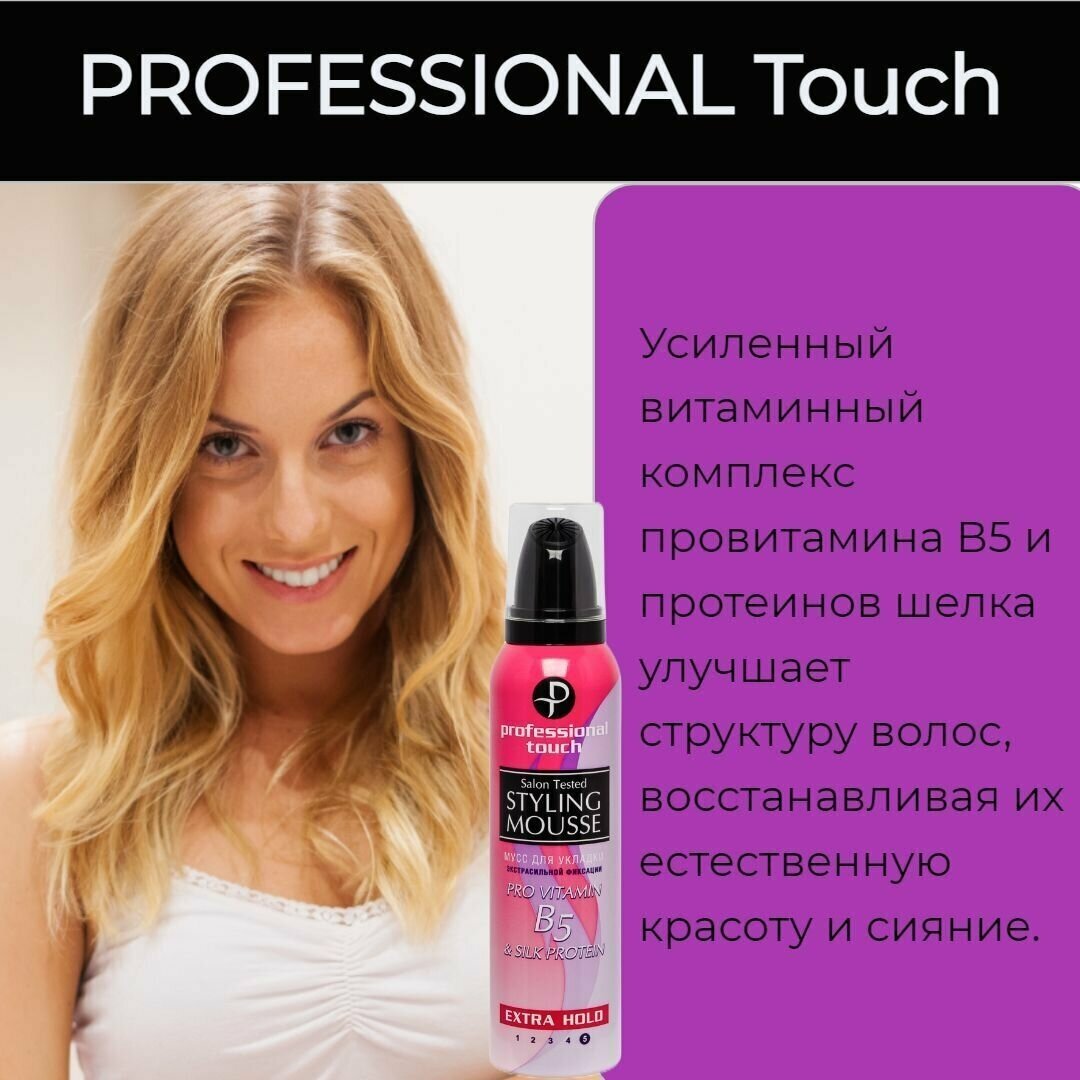 Professional Touch Мусс для экстрасильной фиксации, 150 мл - фотография № 3