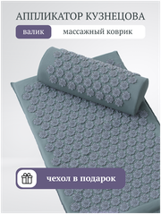 Аппликатор Кузнецова, акупунктурный массажный коврик 65х40 см. / Комплект из 3 предметов: коврик, подушка, сумка