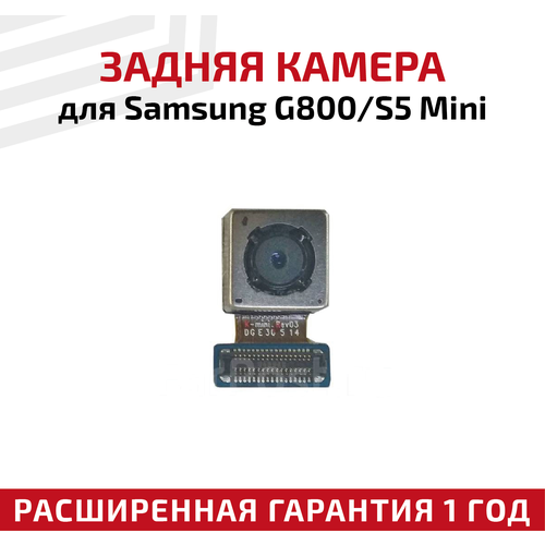 задняя большая камера задняя основная для samsung galaxy a41 передняя сторона маленький гибкий кабель модуль Задняя камера для Samsung G800/S5 Mini