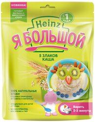 Каша Heinz безмолочная Я большой 5 злаков, с 12 месяцев, 250 г