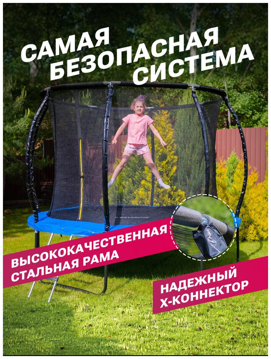 Батут GetActive Jump PRO 10FT с лестницей и внутренней сеткой синий